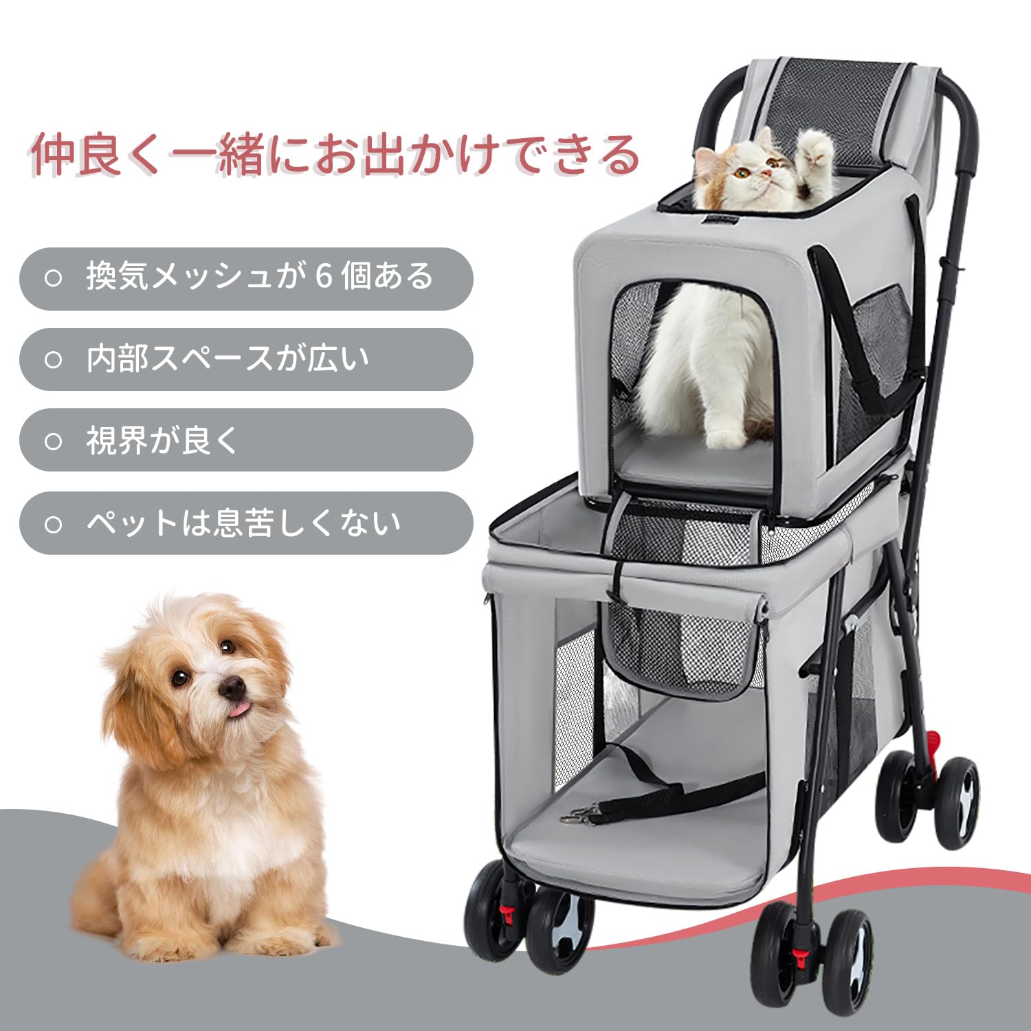 Amazon.co.jp: OXSITO ペットカート 多頭 猫 犬 ペット バギー 2段式の