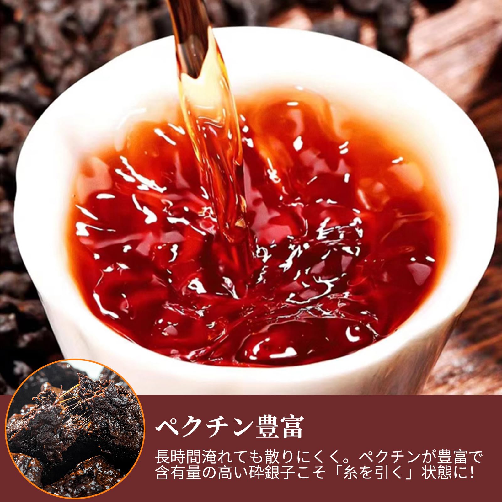 Amazon.co.jp: XIXICHA 雲南プーアル茶 碎银子 無農薬 ペクチンリッチ