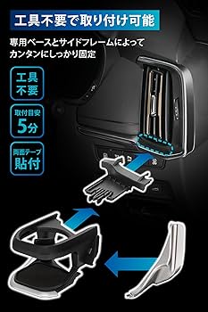 Amazon | カーメイト(Carmate) 車用 ドリンクホルダー CX-60 / CX-80