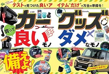 平和運動　1989年12月号 ～2025年5月号まで不揃い148冊一括 平和運動 1989年12月号 ～2025年5月号まで不揃い148冊一括 その他
