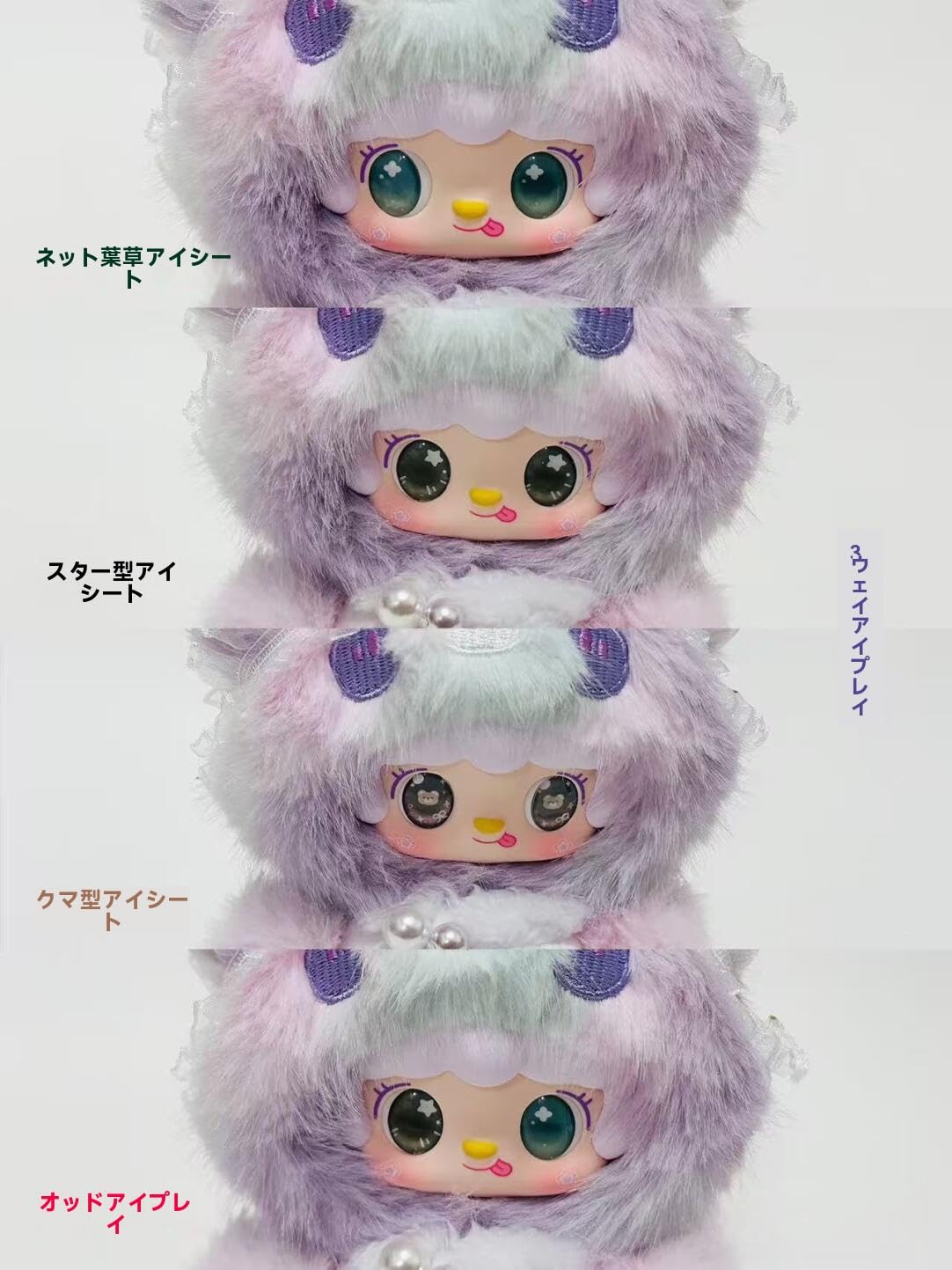 「Yooki：子熊冬眠計画」シリーズ ぬいぐるみストラップ ブラインドボックス Amazon.co.jp: Yooki 小熊冬眠計画シリーズ ぬいぐるみブラインド