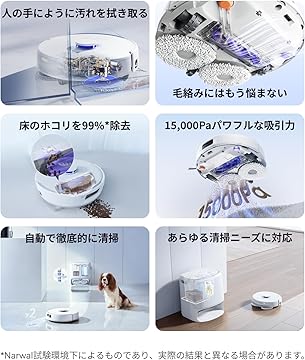 Amazon.co.jp: NARWAL: Freo Z10 ロボット掃除機