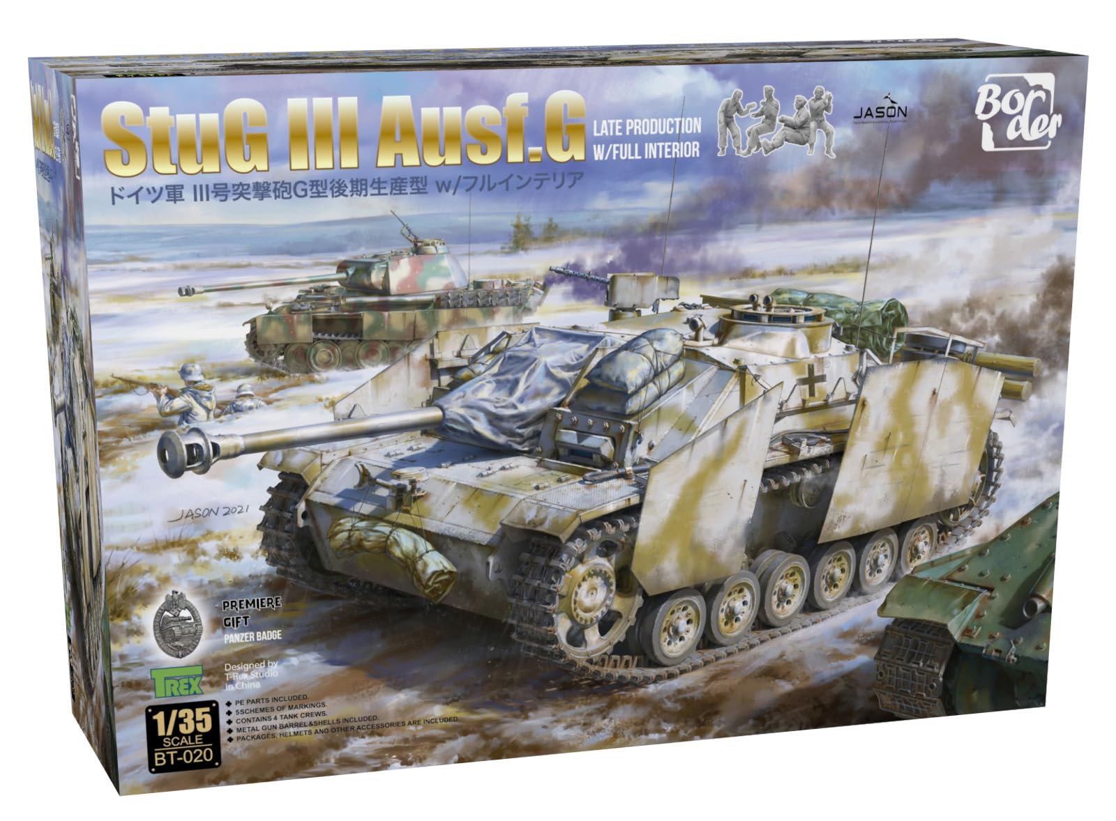 特典付き 1/35 ドイツ III号突撃砲 G型 後期生産型 w/フルインテリア Amazon | ボーダーモデル(Border Model) 1/35 ドイツ軍 III号突撃砲G型