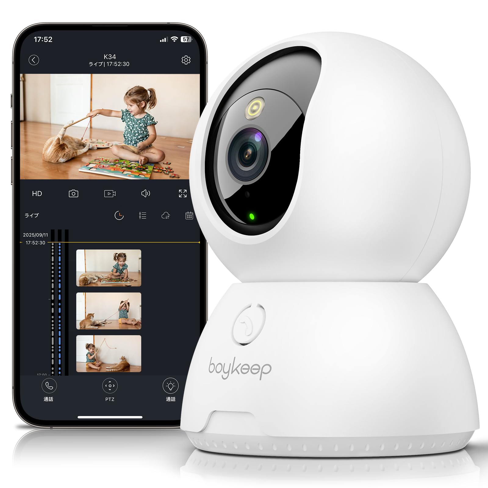 Amazon.co.jp: BoyKeep ペットカメラ 見守りカメラ みまもりカメラ 2K