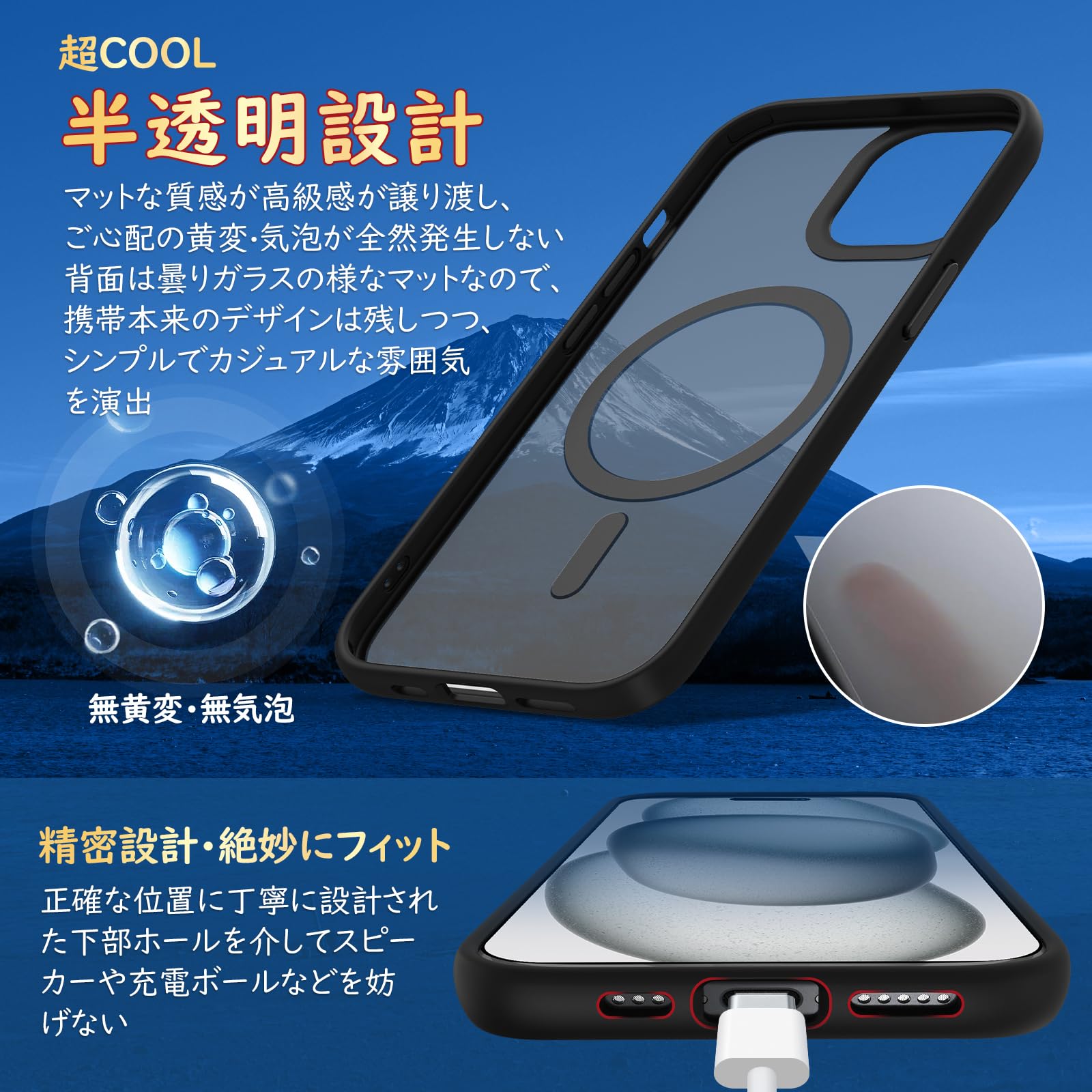 Amazon.co.jp: Xeokone iPhone15 ケース マット半透明 ブラック 