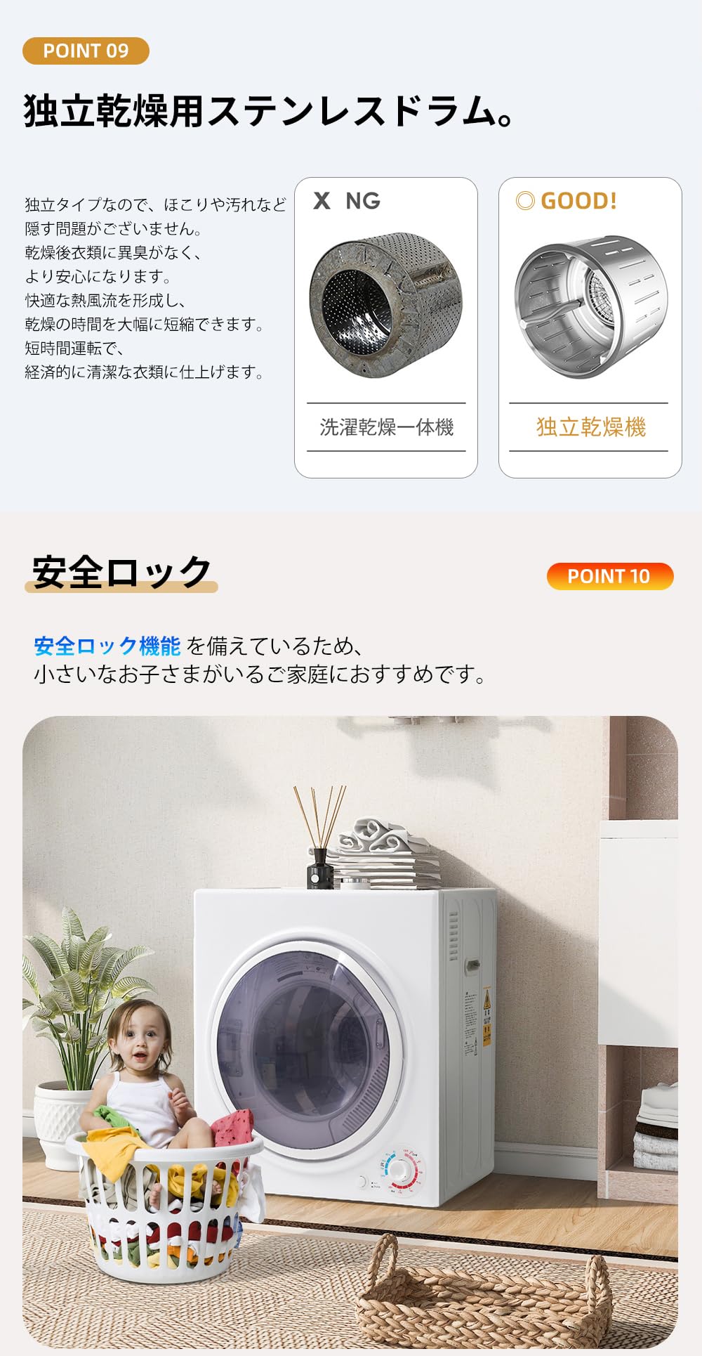 Amazon | 6kg 衣類乾燥機 壁掛け式 しわ防止 湿気・梅雨・花粉・カビ