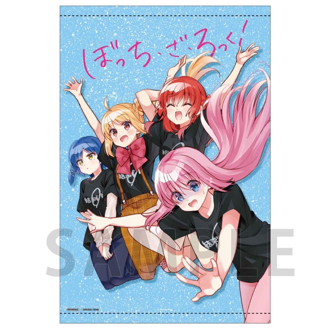 Amazon.co.jp: ぼっち ざ ろっく! 春の推し活応援フェア タペストリー
