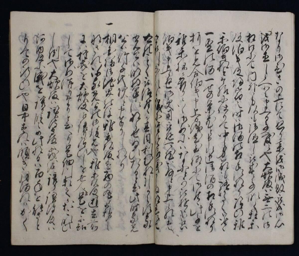 Amazon.co.jp: 東照宮御遺訓 下巻天保8年写 写本 徳川家康 : おもちゃ
