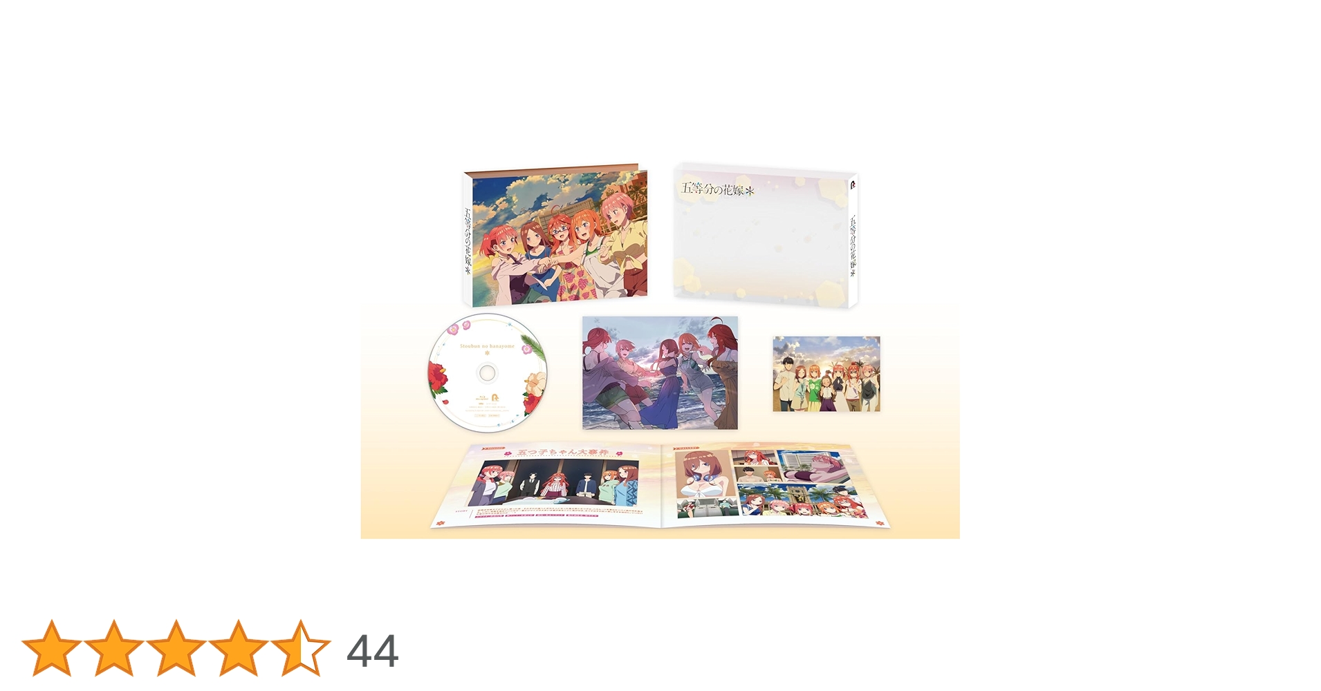 五等分の花嫁 0 新品　未開封　ブルーレイ Amazon.co.jp: 五等分の花嫁＊(特典なし) [Blu-ray] : 松岡禎丞