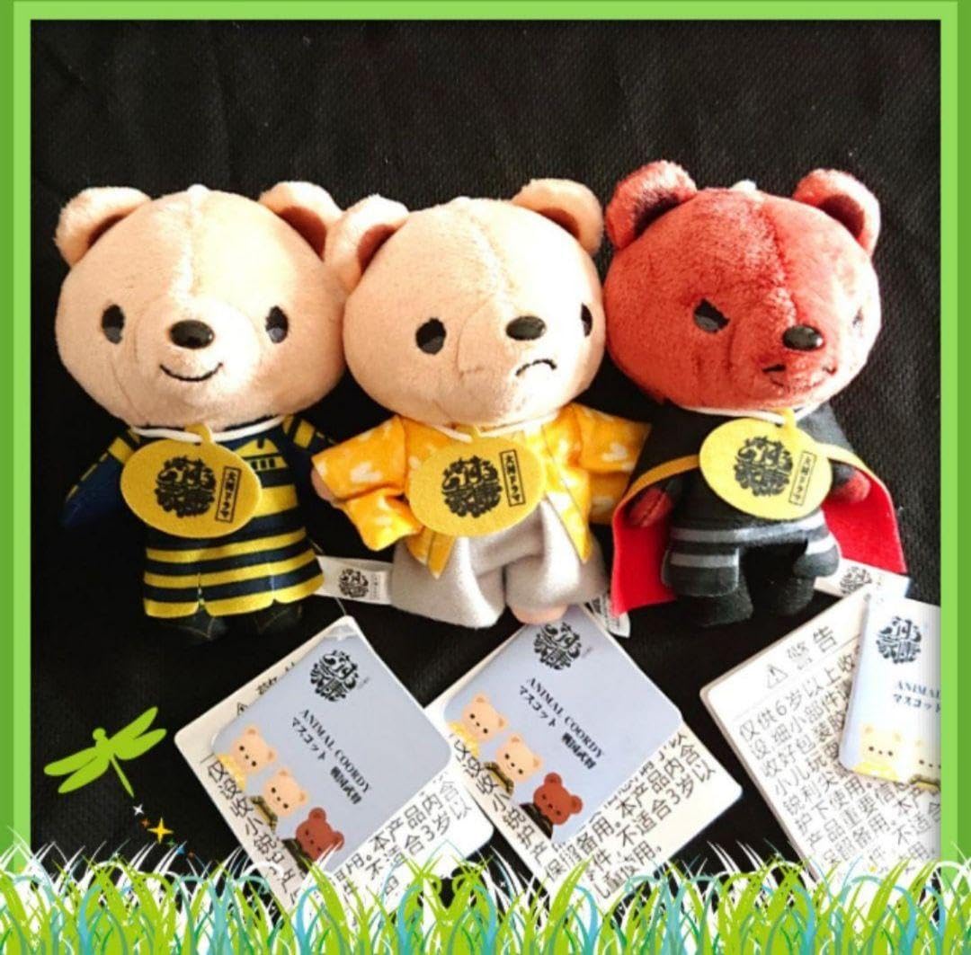 ぬいぐるみマスコット　どうする家康わんこ3体/家康シュシュまとめ売り松本潤カラー ぬいぐるみマスコットどうする家康わんこ3体/家康シュシュまとめ売り松本潤