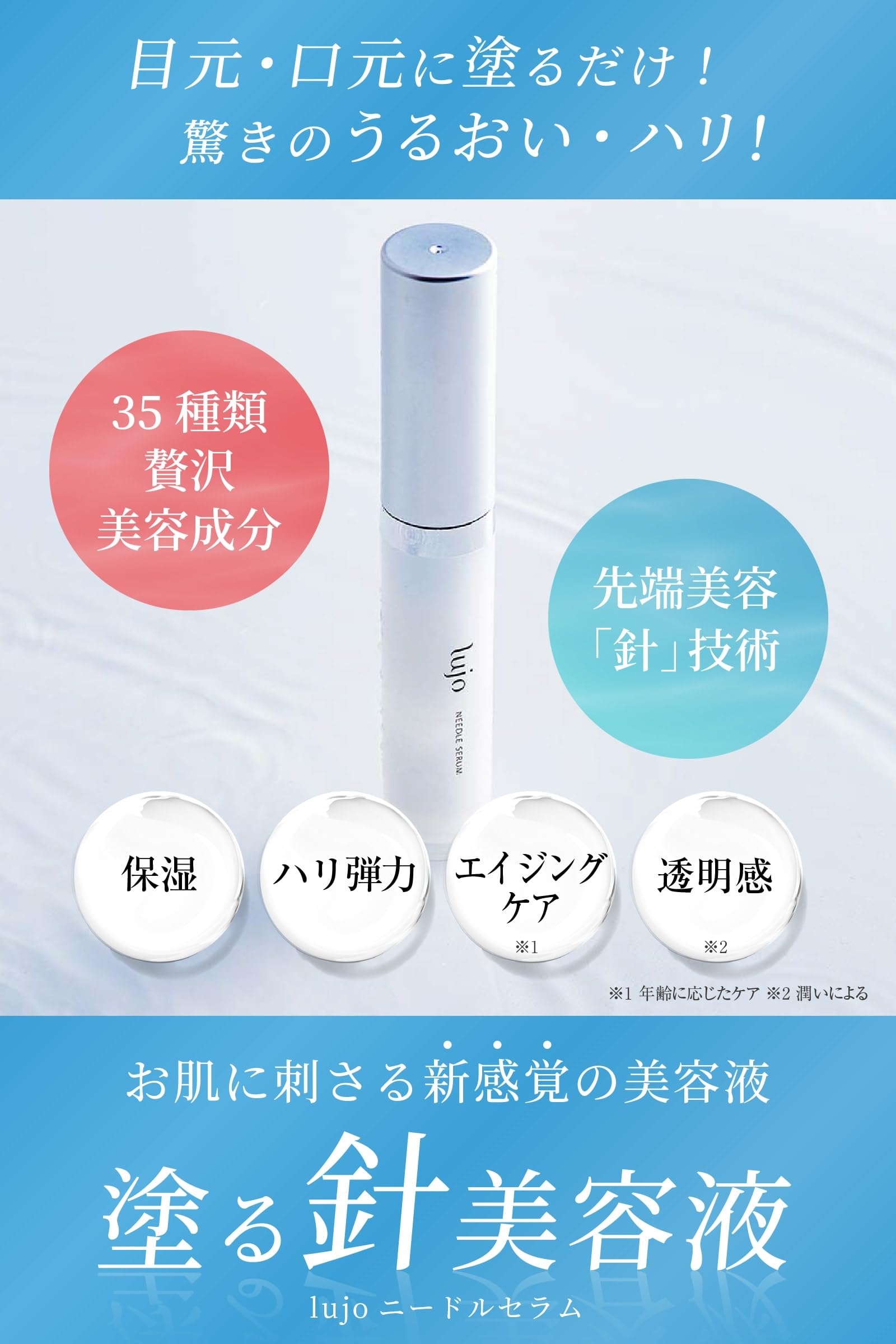 Amazon.co.jp: lujo（ルジョー）: スキンケア