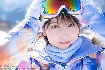 Amazon.co.jp: 【Amazon限定カバーver】内田真礼ビジュアルブック