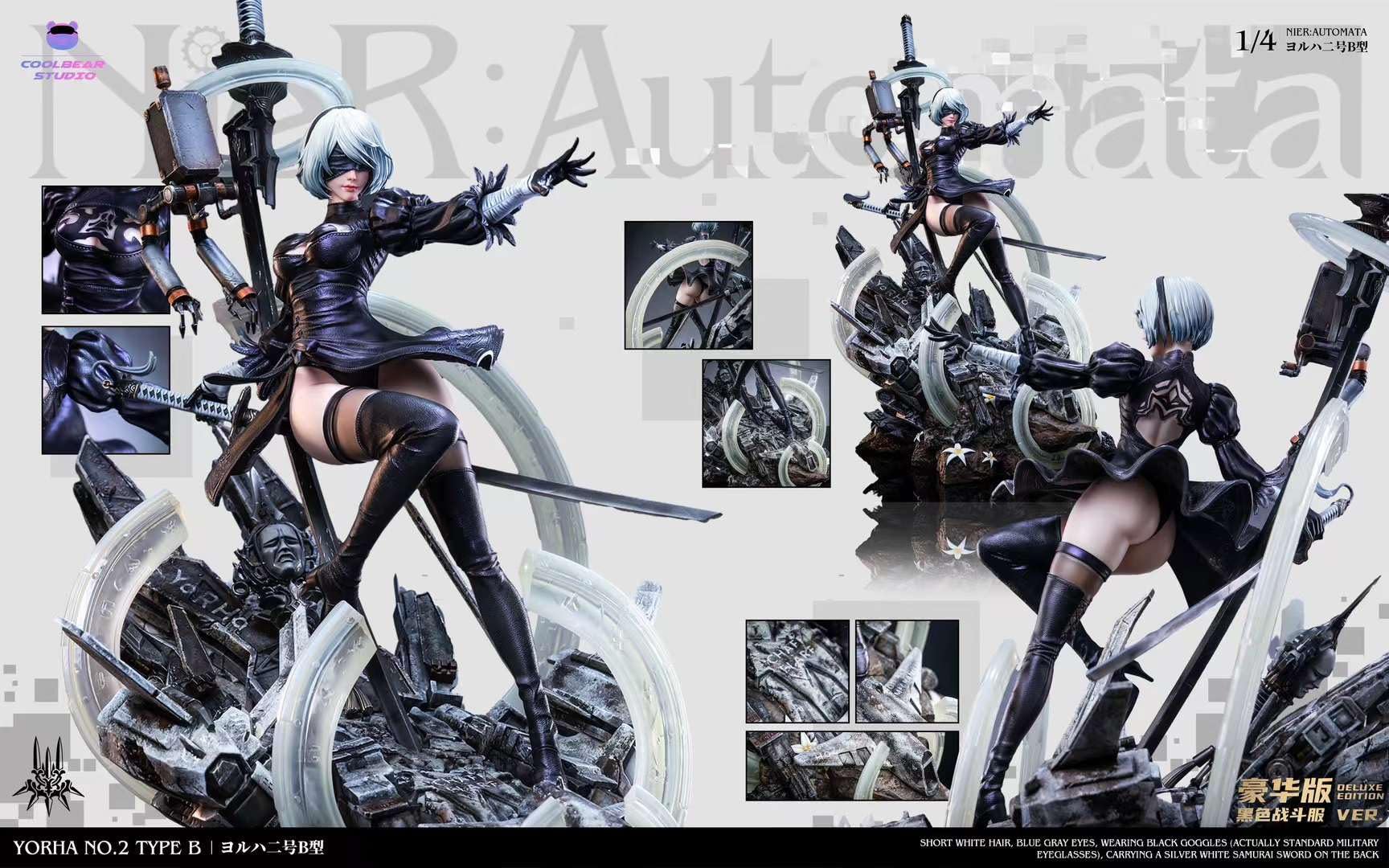 Amazon.co.jp: ヨルハ二号B型 2B フィギュア ガレージキット