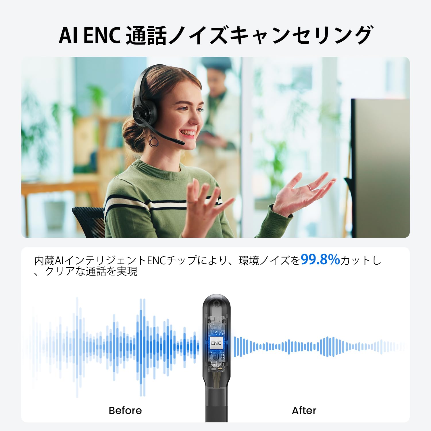 Amazon.co.jp: EKSA H3 ヘッドセット 片耳 ワイヤレス Bluetooth接続