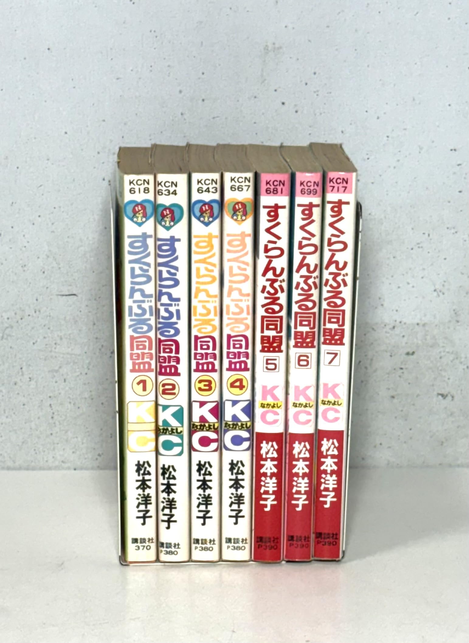 松本洋子　まとめ売り　すくらんぶる同盟　見えない顔　他　14冊セット Amazon.co.jp: 松本 洋子: 本、バイオグラフィー、最新アップデート