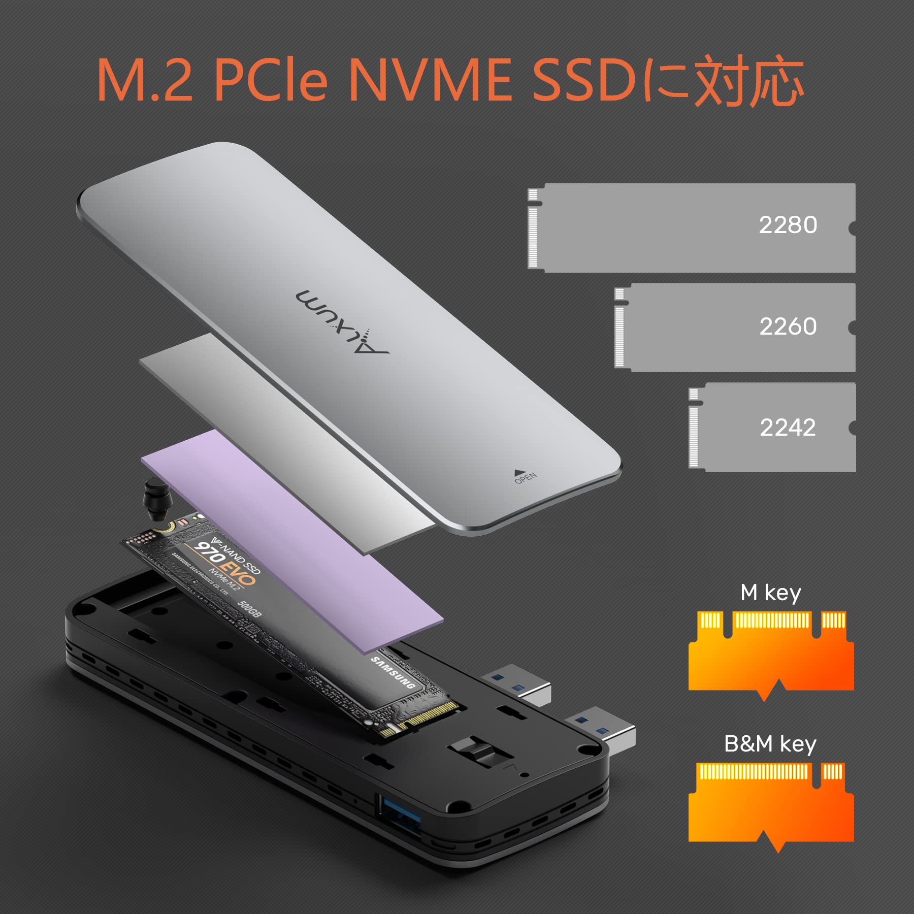Amazon.co.jp: NVMe SSDケースPS5増設可能 Alxum PCIe/NVMe M.2 ケース 