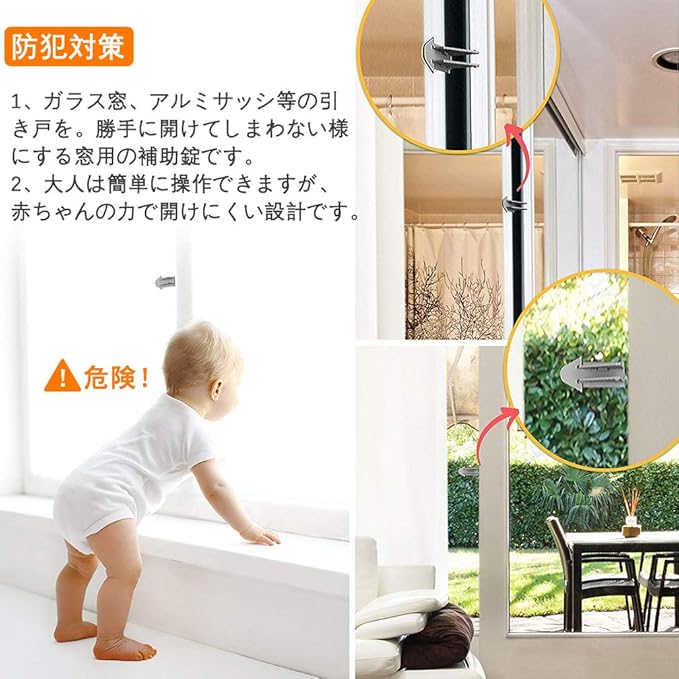 Amazon 子供安全ロック 10個入り ベビー 窓ストッパー ドアレバーロック 引き戸ロック 引き戸 ストッパー 窓ロック ドアロック ストッパー ベビー マタニティ 通販 Amazon 子供安全ロック 10個入り ベビー 窓ストッパー ドアレバーロック 引き戸ロック 引き戸 ストッパー 窓ロック ドアロック ストッパー ベビー マタニティ 通販