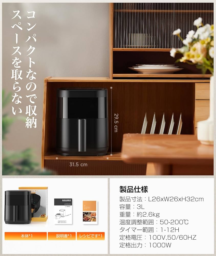 Amazon.co.jp: ノンフライヤー 3L 電気フライヤー ノンオイル