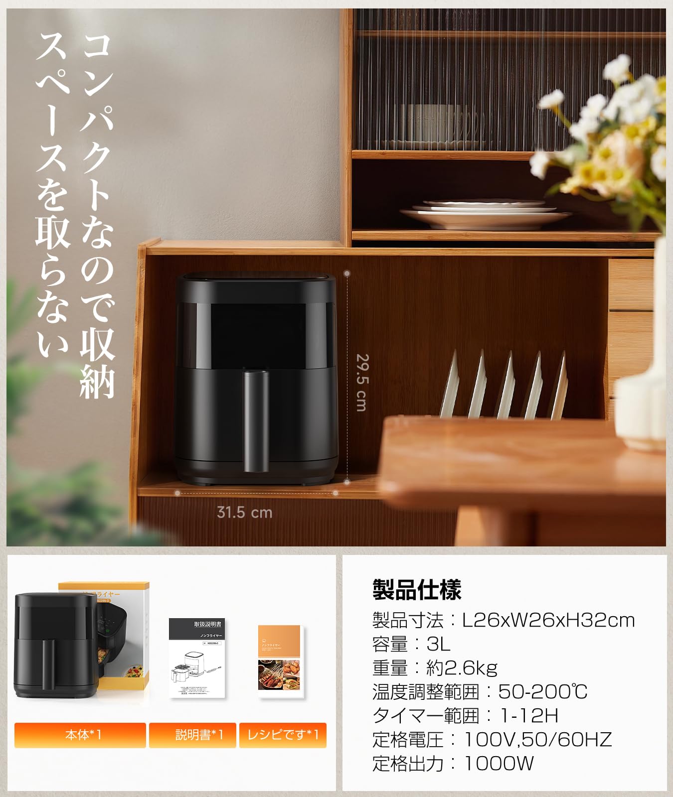 Amazon.co.jp: ノンフライヤー 3L 電気フライヤー ノンオイル