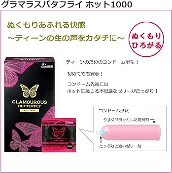 Amazon | 福袋 4箱（38袋）セット 2025 サガミオリジナル 0.02