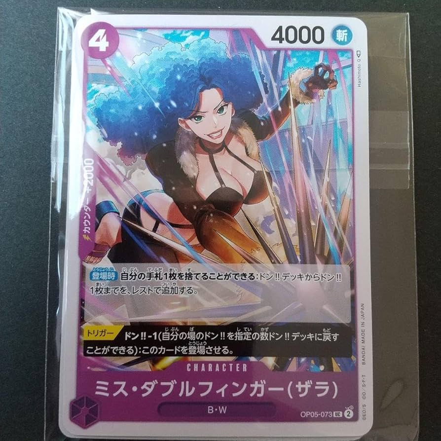 ブルーカード ワンダースワンカラー特典 ブレイブテイマー 225 ブルーカード ワンダースワンカラー特典 ブレイブテイマー 225