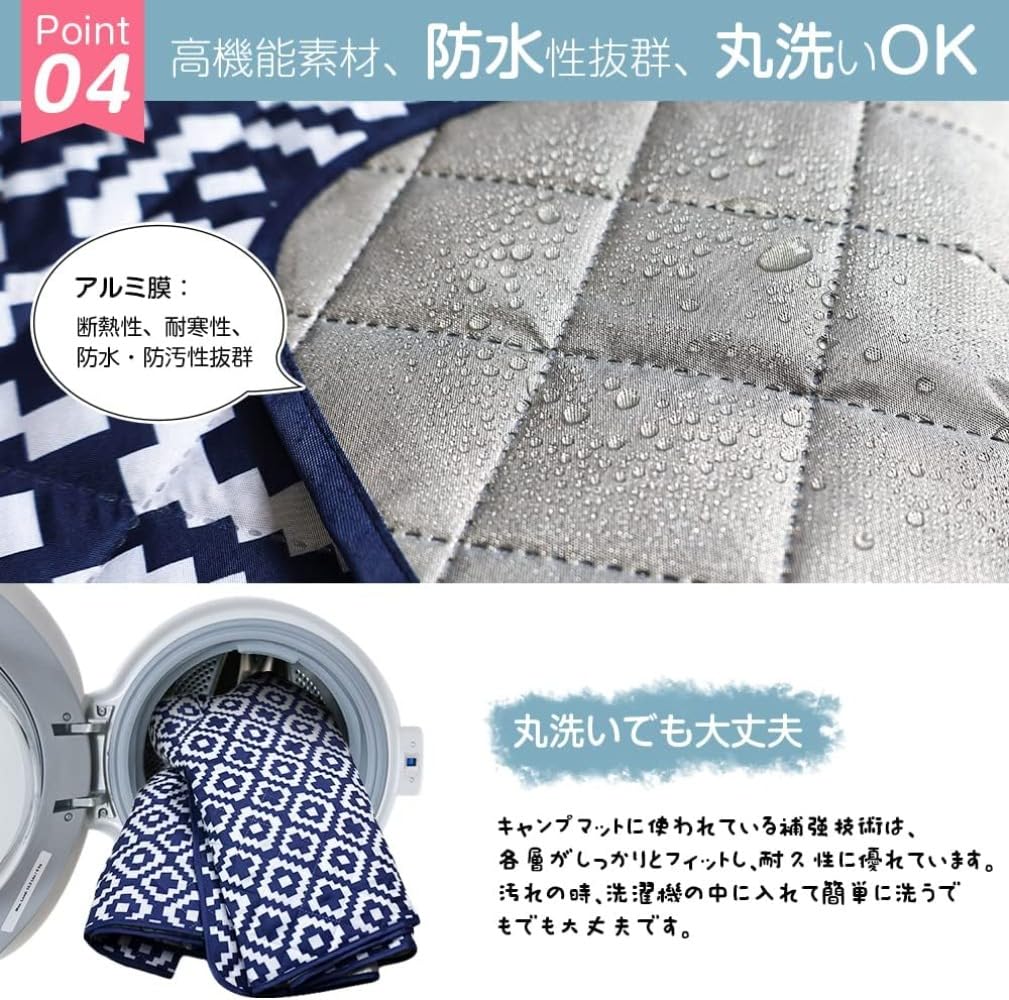 Amazon.co.jp: Mudfuioレジャーシート 4層構造 厚手 ピクニックシート