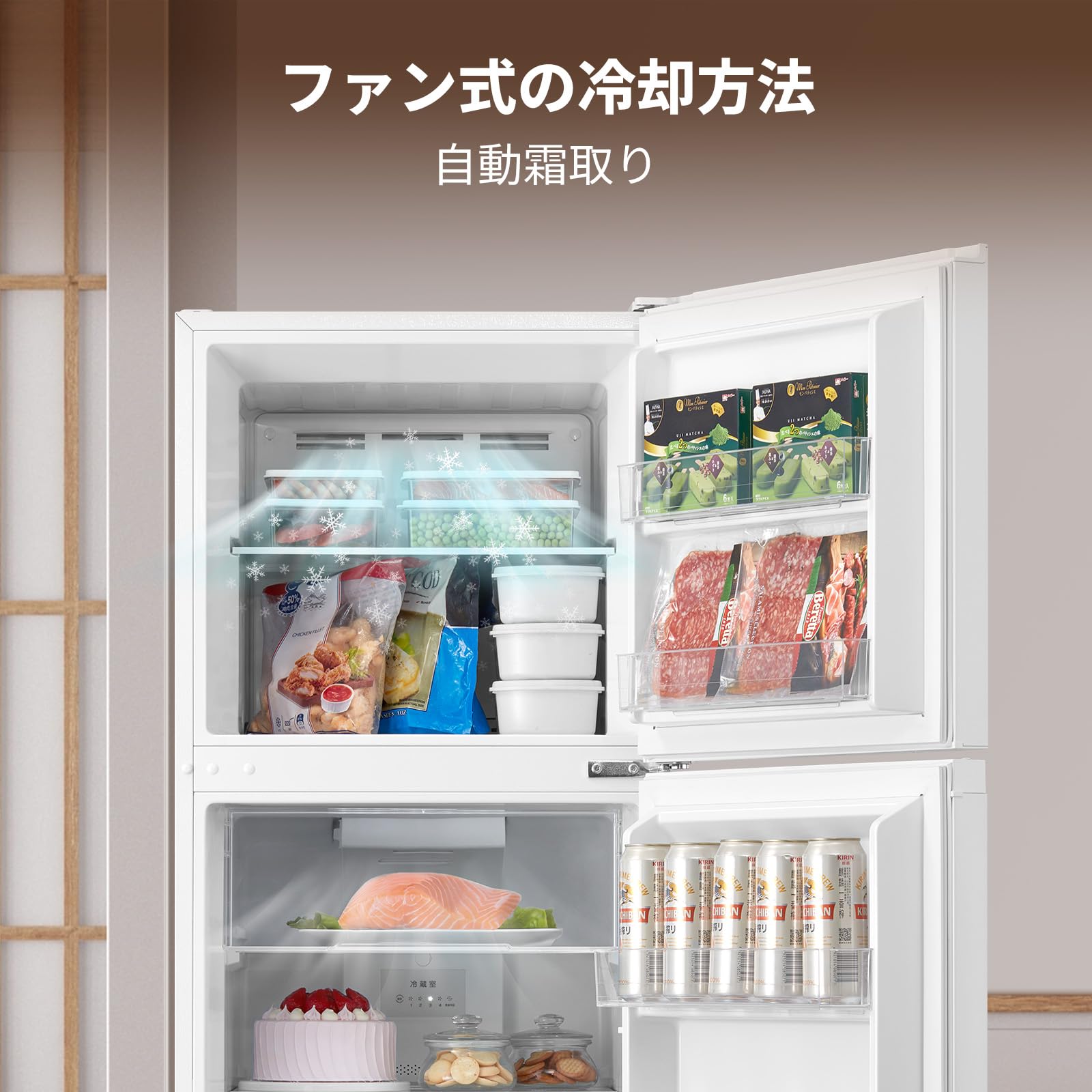 COMFEE 236L 2ドア冷蔵庫RCT251WH(E) 2024年製 Amazon | COMFEE' 冷蔵庫 236L 自動霜取り ノンフロン 大容量