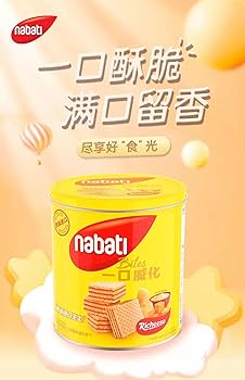 Amazon.co.jp: ウエハース 超強力なチーズ風味 エントランス サクサク Amazon.co.jp: ウエハース 超強力なチーズ風味 エントランス サクサク