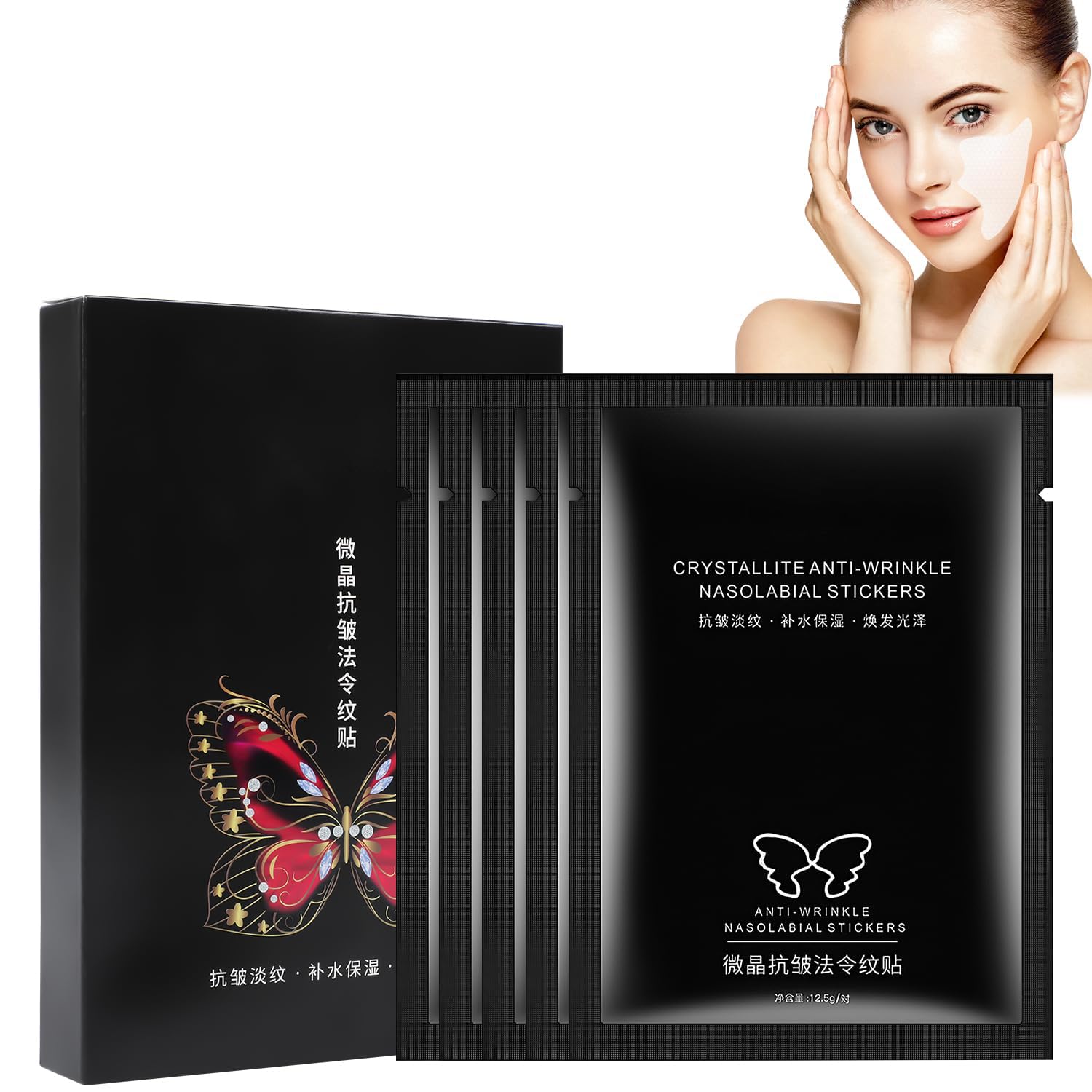 Sponsored Ad – 5PCS Instant Beauty Face Nutrition Wrinkle Removal Lift Stickers Anti-Wrinkle Facial Patches for Eye Forehead and Face Suitable for All Skin Types for Overnight Use