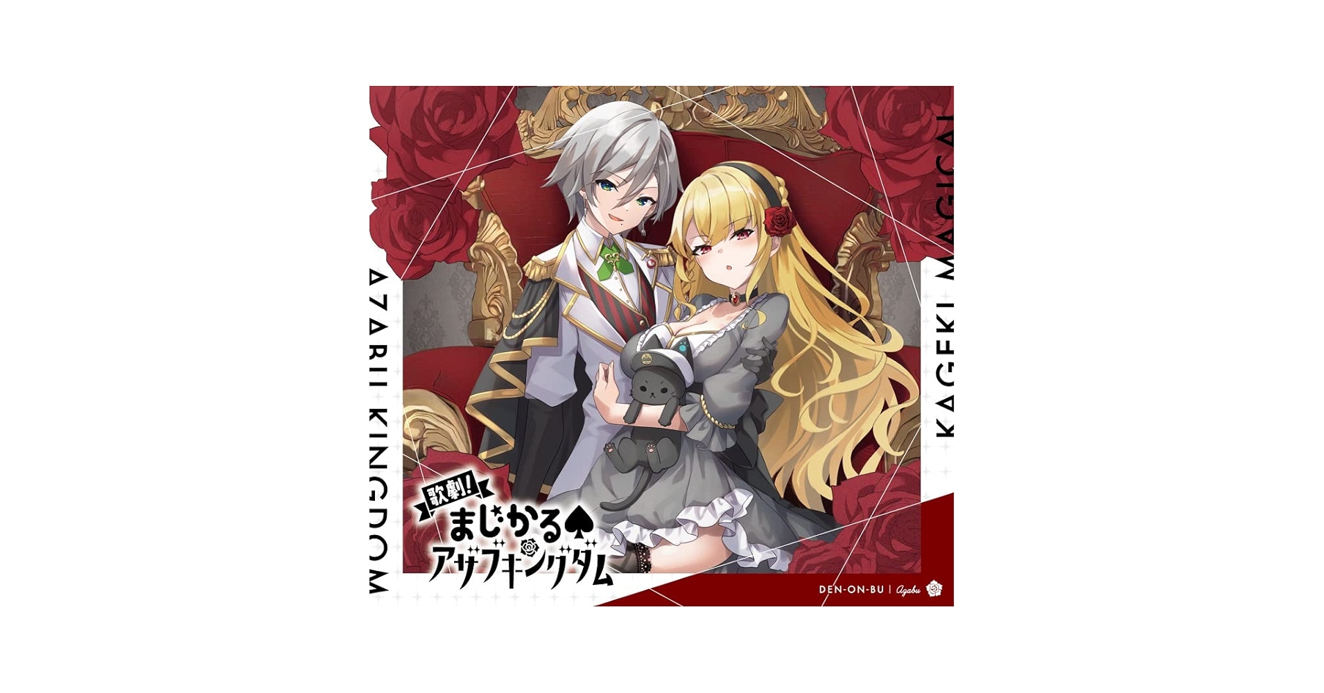歌劇 コミケ先行発売‼】新作CD「電音部Multi-Verse 