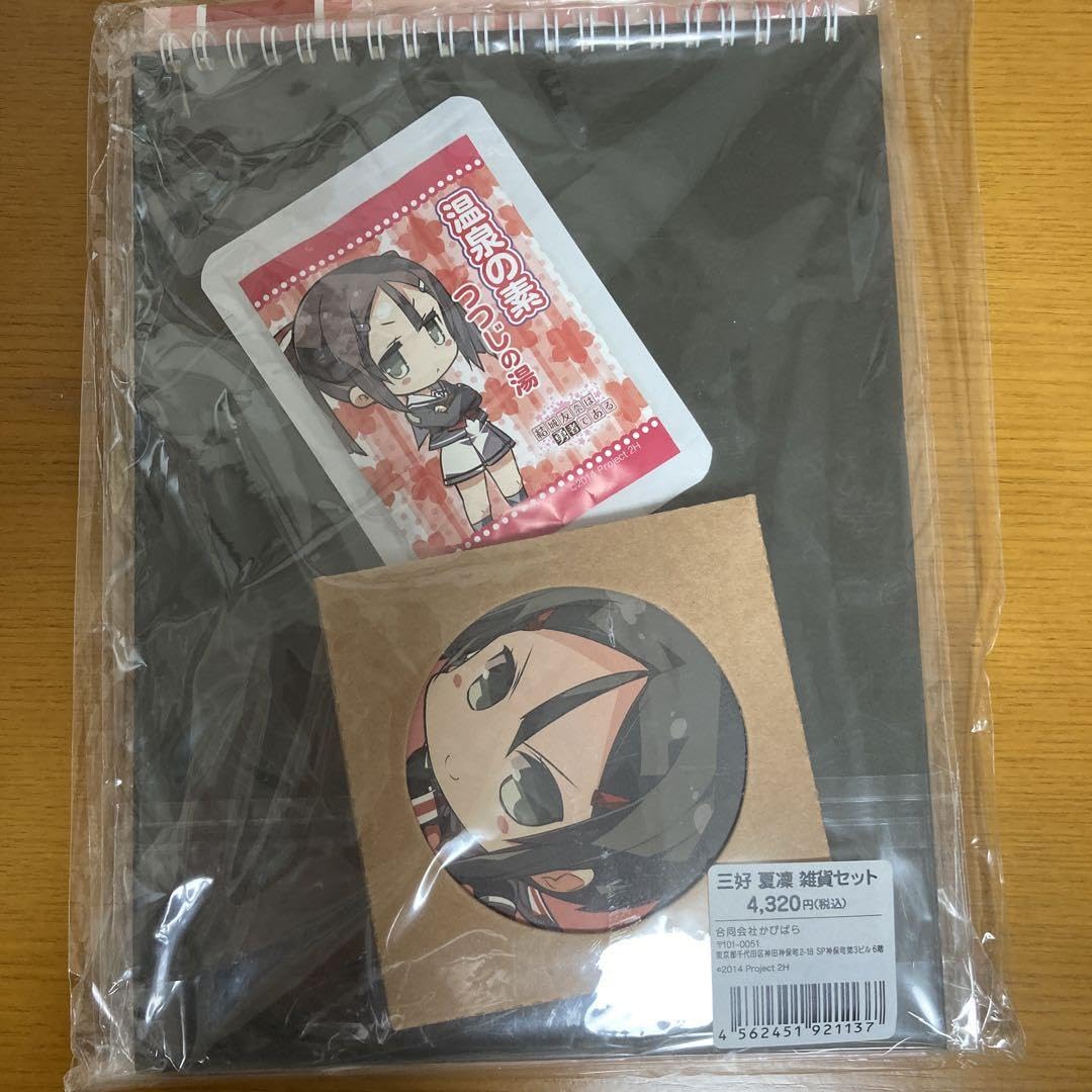 結城友奈は勇者である 三好夏凛 バースデー 缶バッジ 検索結果]-amiami.jp-あみあみオンライン本店-