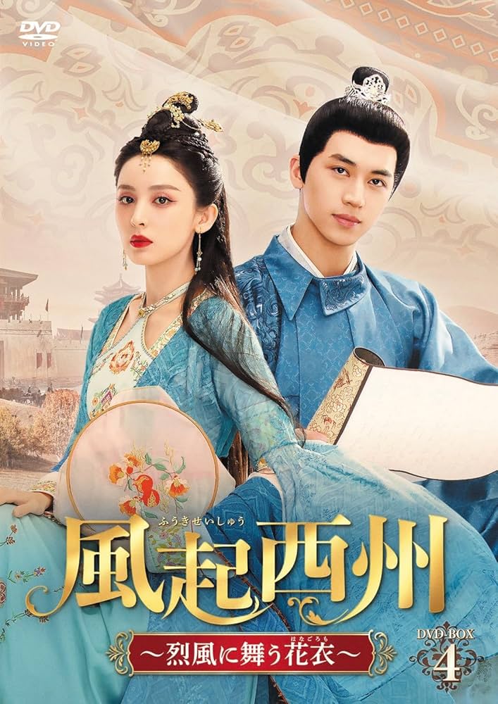 美品　協奏曲 DVD-BOX〈5枚組〉全話完結 SPEC／全本編DVD-BOX（送料無料・11枚組） | CBCショッピング