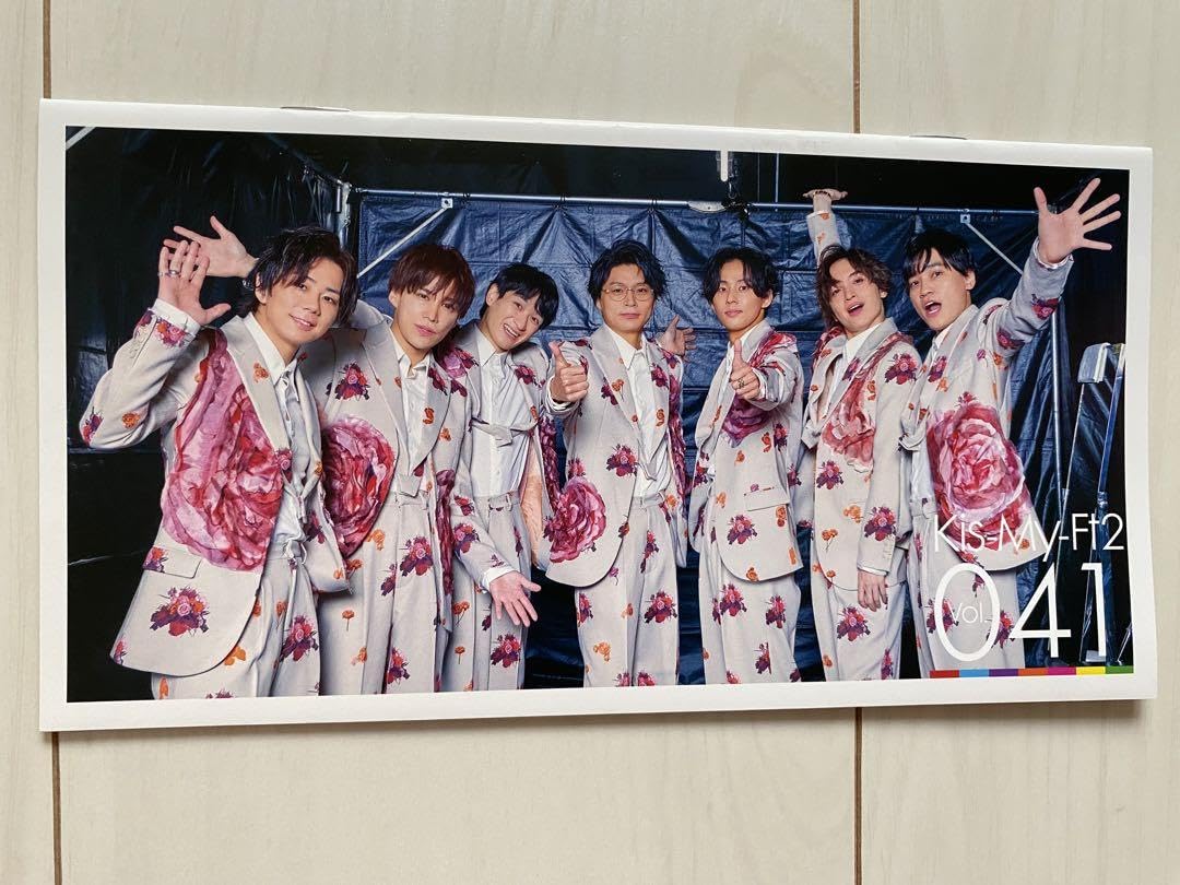 Amazon.co.jp: キスマイ Kis-My-Ft2 ファンクラブ会報 VOL.41 会報 