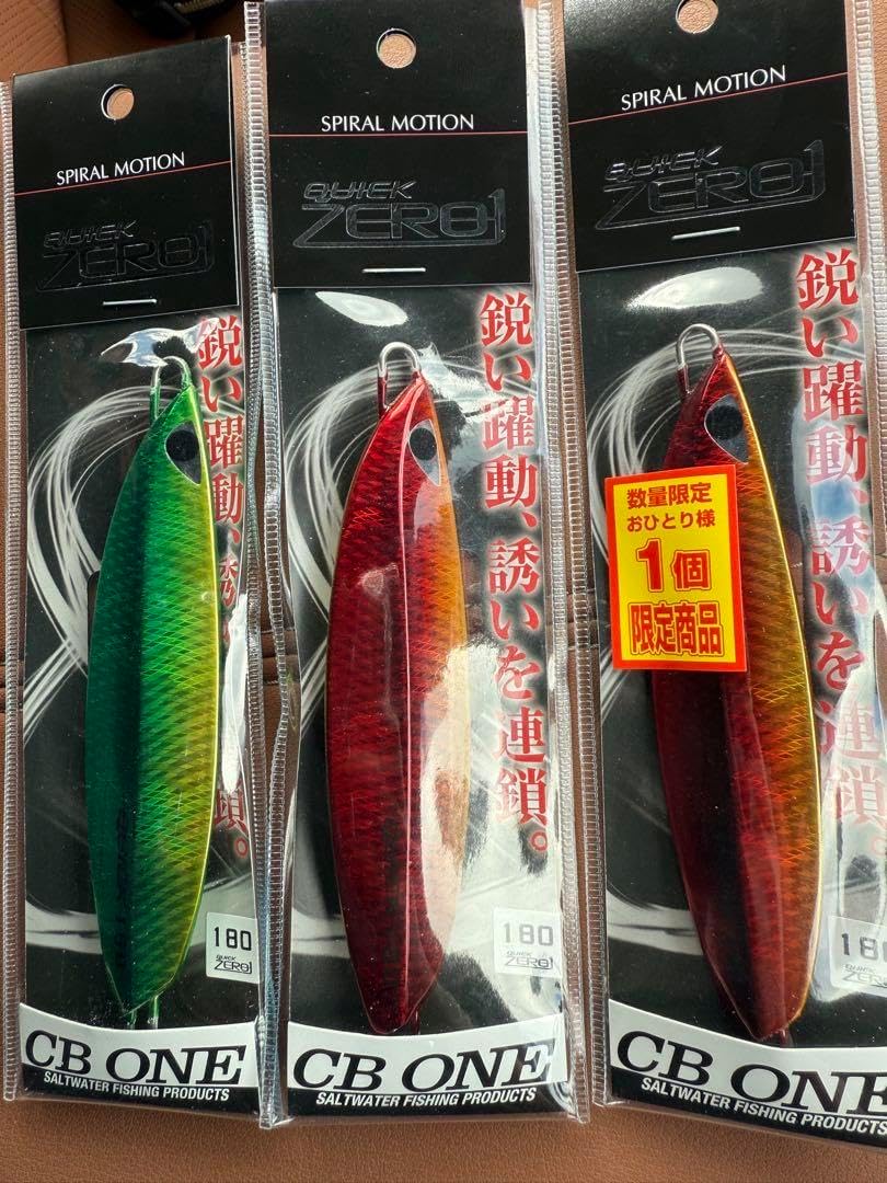 新品レア‼️クイックゼロワン180g人気カラー5個セット 新品レア‼️クイックゼロワン180g人気カラー5個セット 2025年