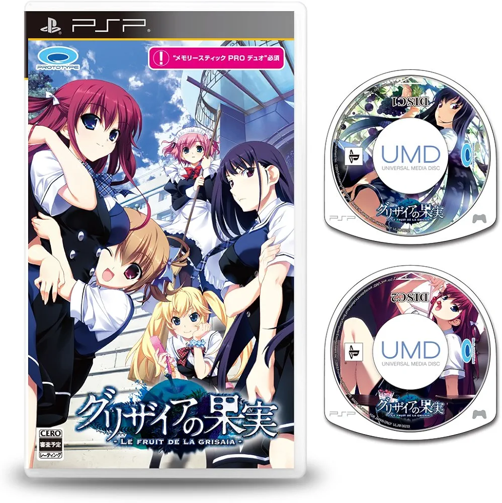 Amazon | グリザイアの果実 -LE FRUIT DE LA GRISAIA- PSP
