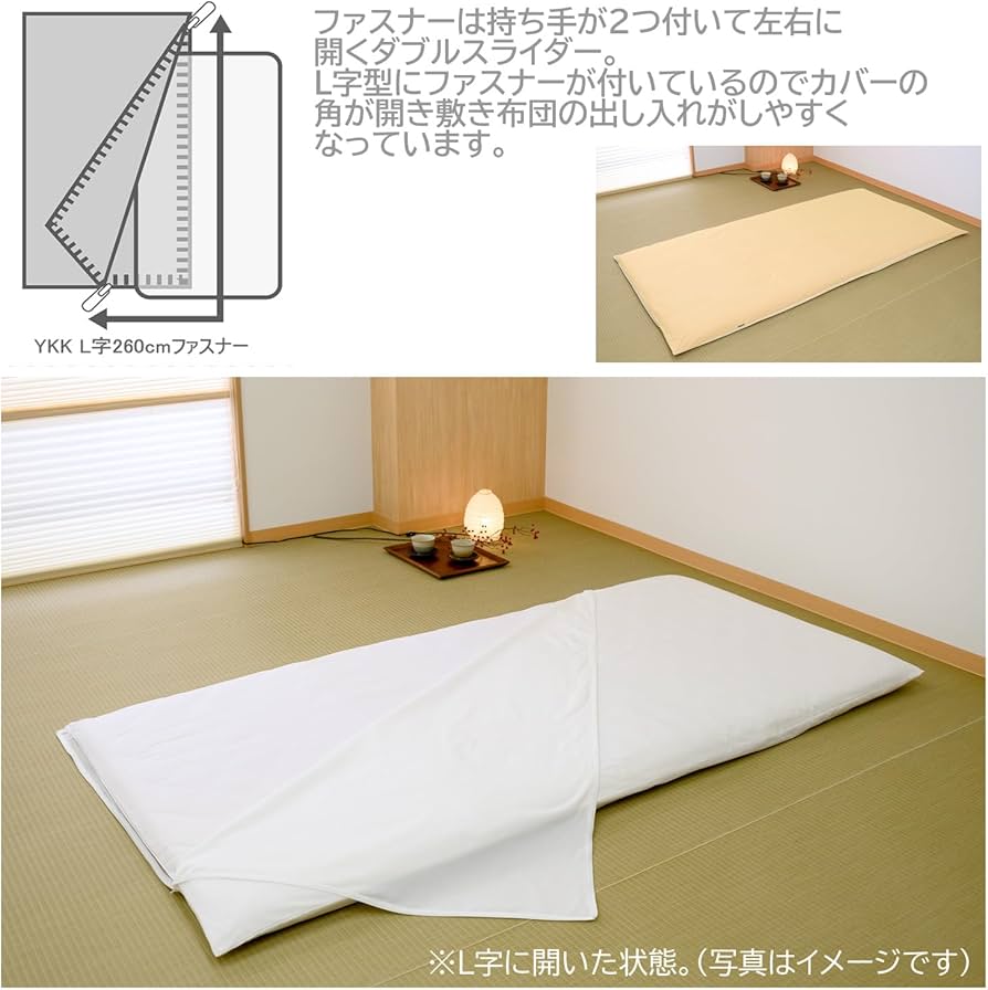 メリーナイト 掛け布団 カバー ピローケース FROM (フロム) 2点セット メリーナイト 掛け布団 カバー ピローケース FROM (フロム) 2点セット