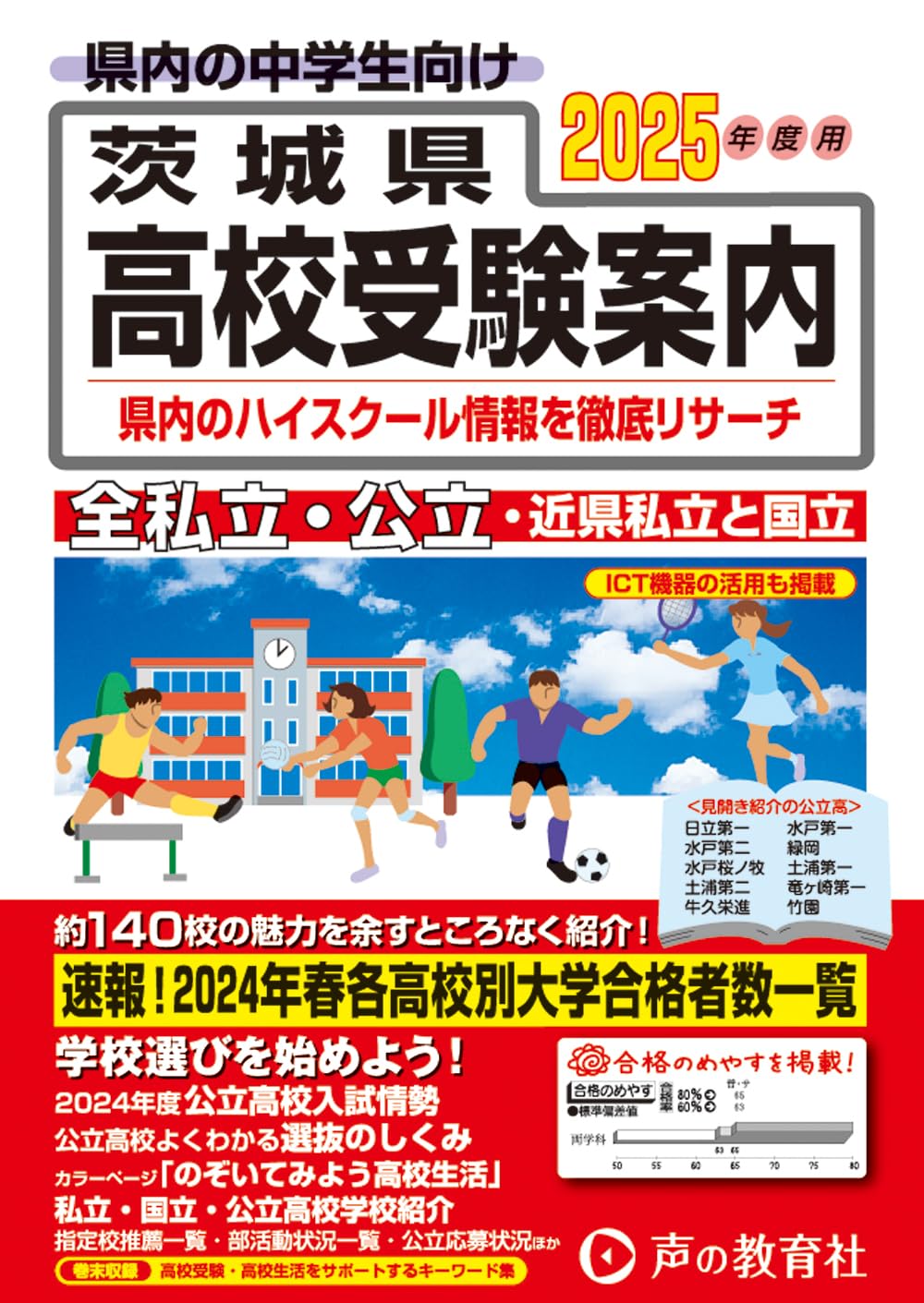 100万近くで購入した高校受験の教材です。商品説明必ず必読お願い致します。 100万近くで購入した教材のようです。商品説明必ず必読お願い