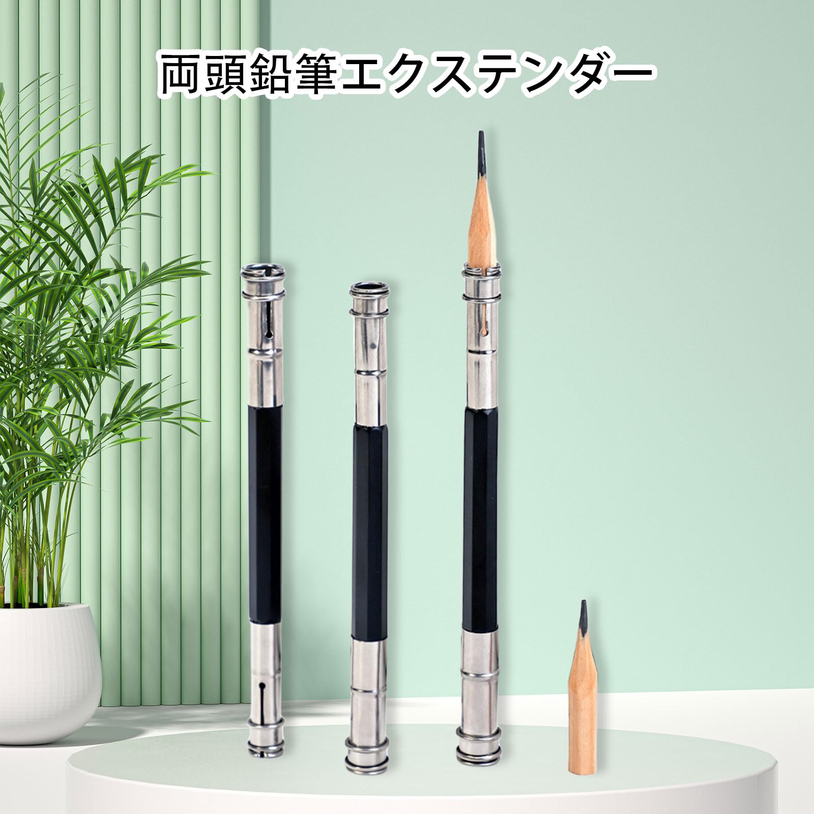 Amazon.co.jp: 鉛筆 延長ホルダー 8本セット 補助軸 鉛筆ホルダー 鉛筆