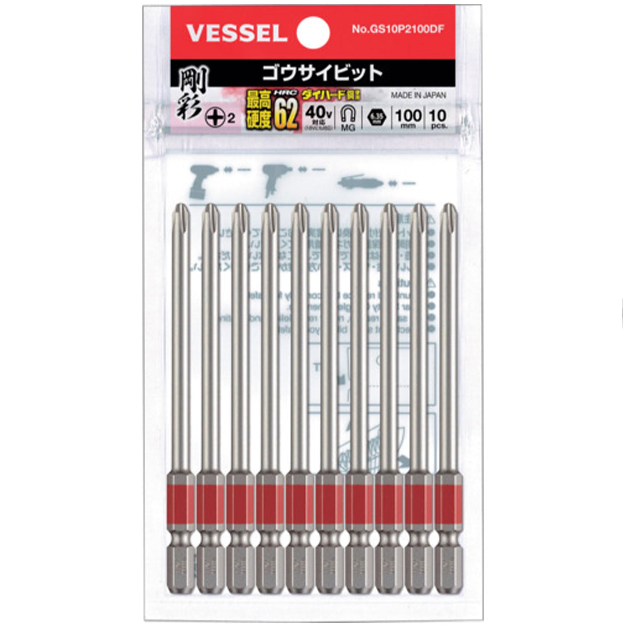 非常に良い】ベッセル(VESSEL) 高硬度 段付ビットセット +2×4.5×100 5