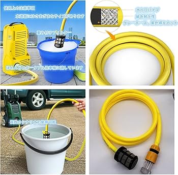 ケルヒャーモバイル高圧洗浄機➕自給用ホースSH5