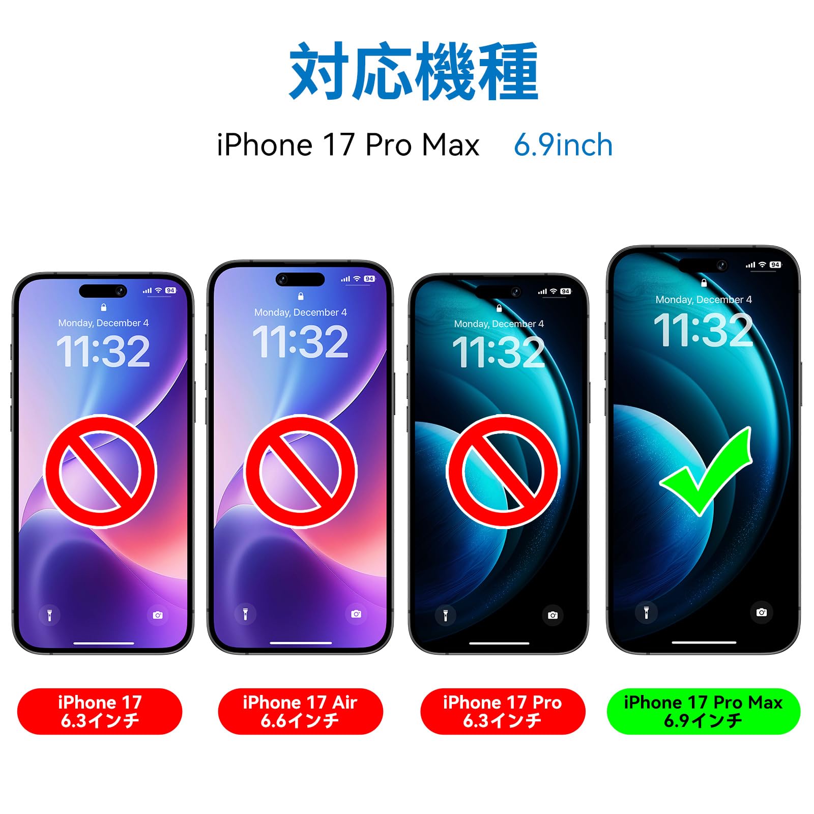 Amazon | Mothca アンチグレア iPhone 17 Pro Max対応 ガラスフィルム