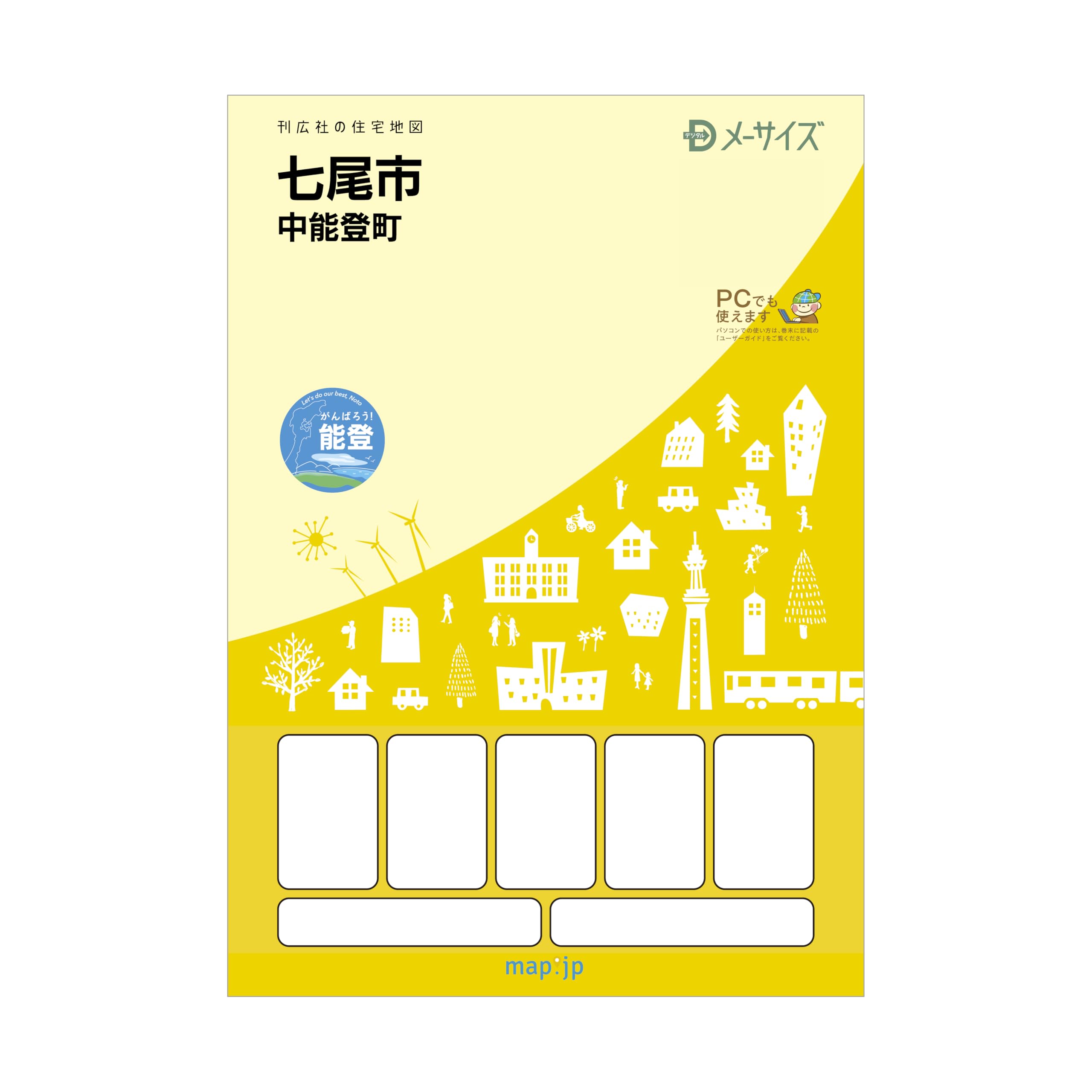 ▲01)【同梱不可】ゼンリン住宅地図/石川県長尾市 北南巻2冊セット/2022年/B4判/中島 能登島/七尾 田鶴浜/ZENRIN/A △01)【同梱不可】ゼンリン住宅地図/石川県長尾市 北南巻2