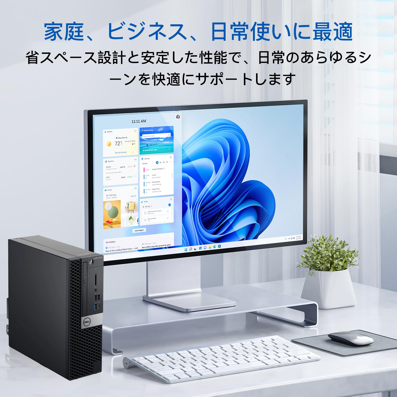Amazon.co.jp: デル デスクトップパソコン OptiPlex 5070SFF、第9世代