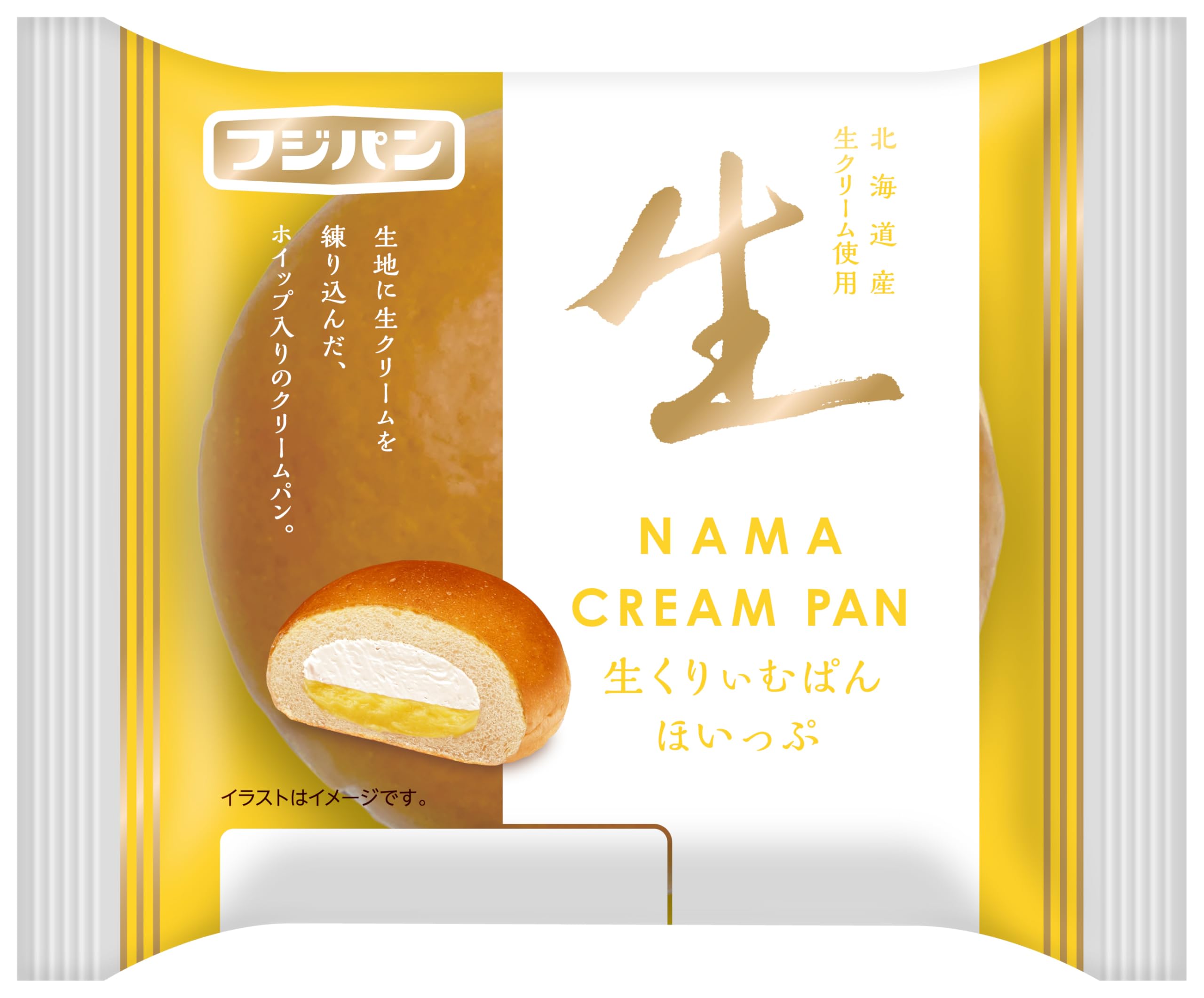 Amazon.co.jp: フジパン 生くりぃむぱん ほいっぷ 1個 : Food