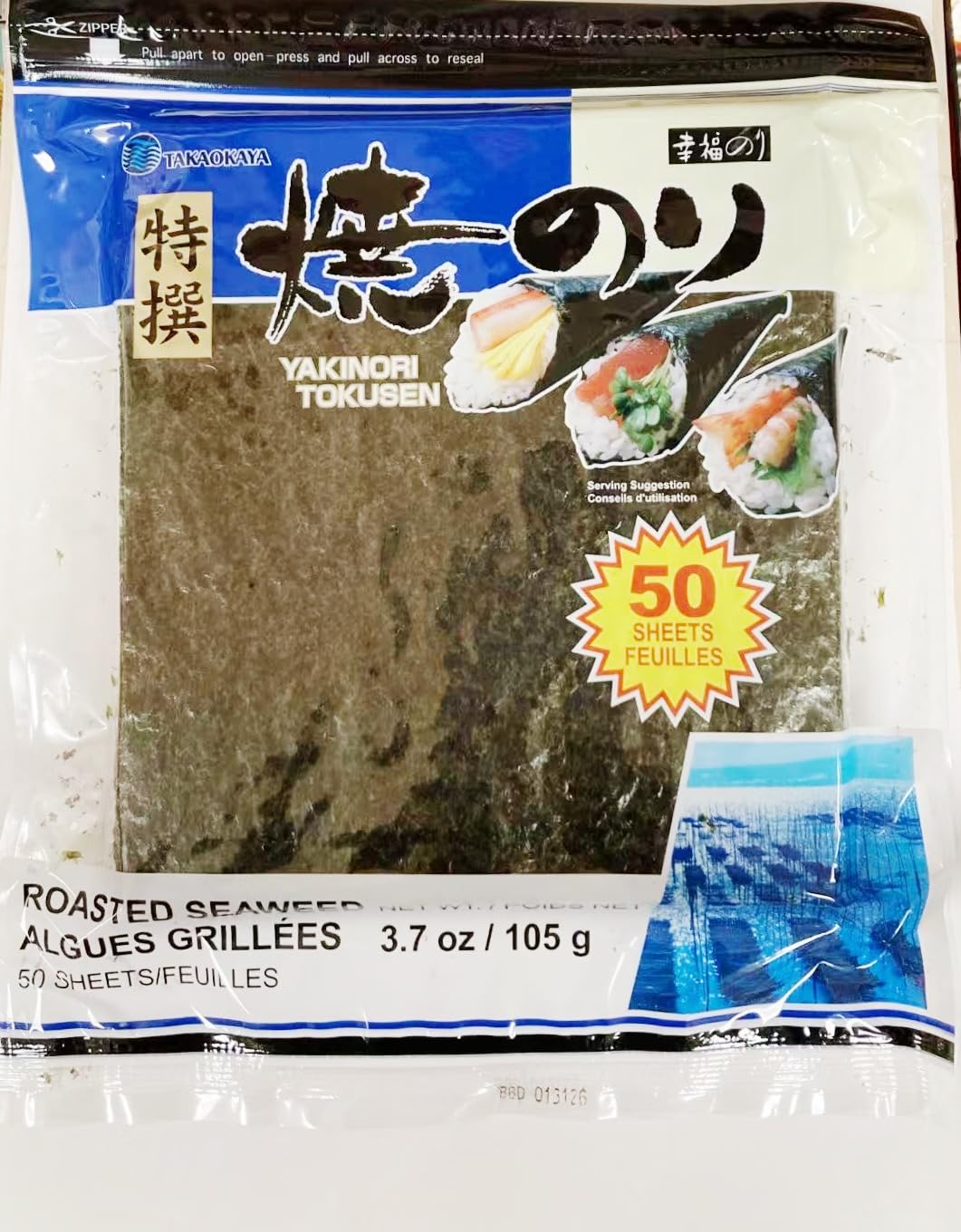 Nori】 Nori - Zenkei (Full Sheet) - 10 – The Japanese Pantry