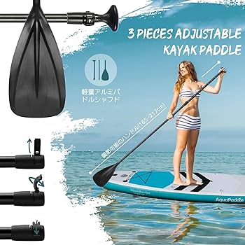SUPボード サップボード スタンドアップパドルボード 長320cm アウトドア Amazon | SUPボード サップボード スタンドアップパドルボード