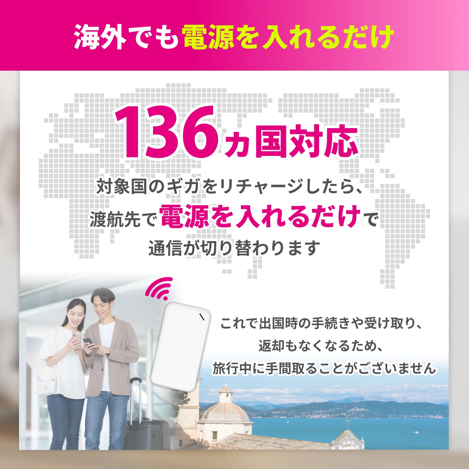 リチャージwi-fi、残り73GBが2025/5/27まで使えます リチャージwi-fi、残り73GBが2025/5/27まで使えます