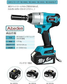Amazon | Mrupoo 充電式 インパクトレンチ 18v 充電式ソケット