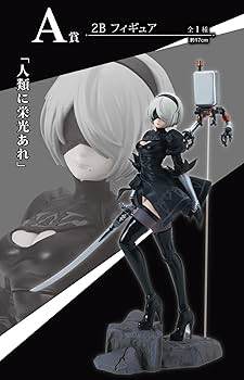 NieRAutomata ver.1.1a 一番くじ A賞 2B フィギュア NieRAutomata ver.1.1a 一番くじ A賞 2B フィギュア 一番くじ