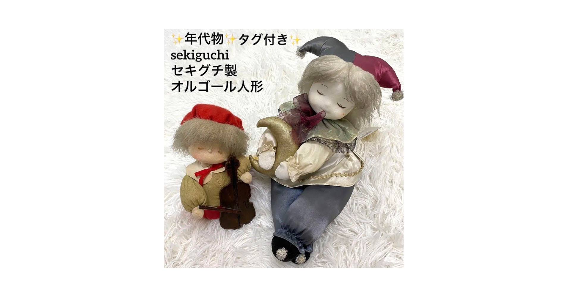 Amazon.co.jp: セキグチ製 オルゴールハウス オルゴール人形 : おもちゃ